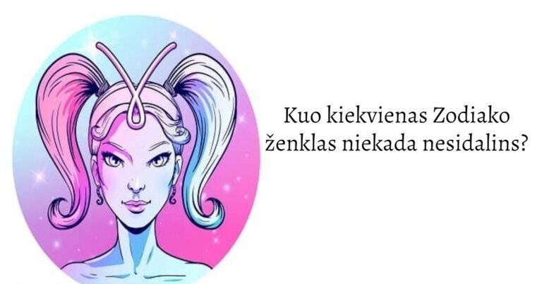 Kuo kiekvienas Zodiako ženklas niekada nesidalins?